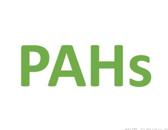 PAHS认证
